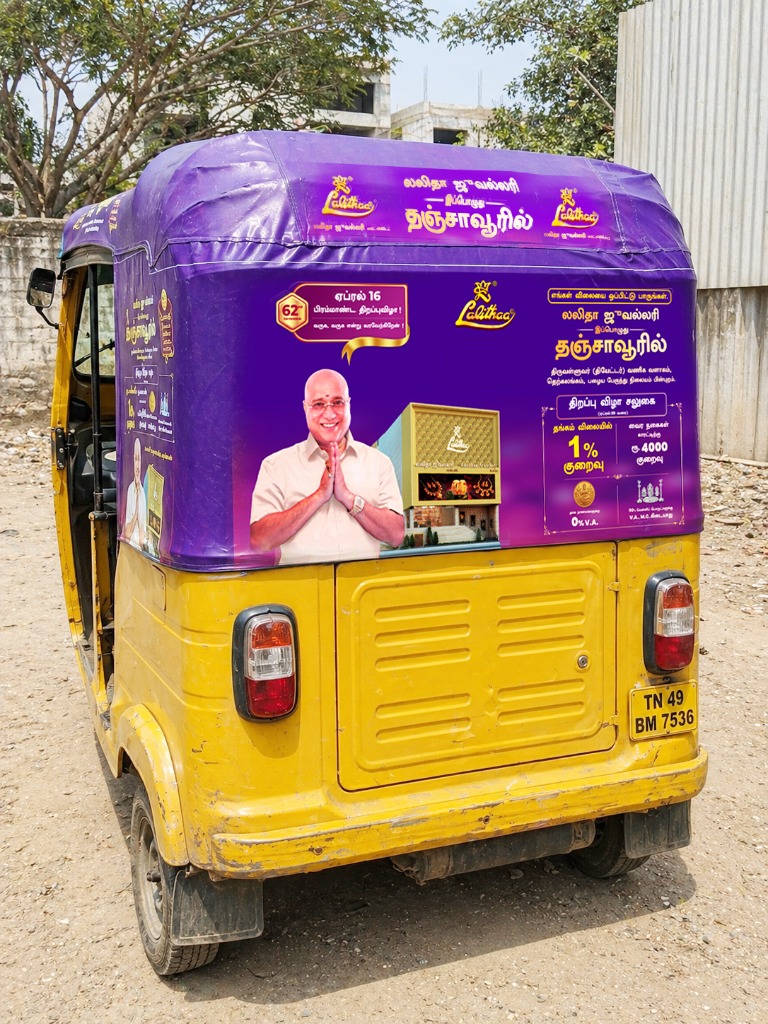 Lalithaa Jewellery Auto Advertising Campaign
