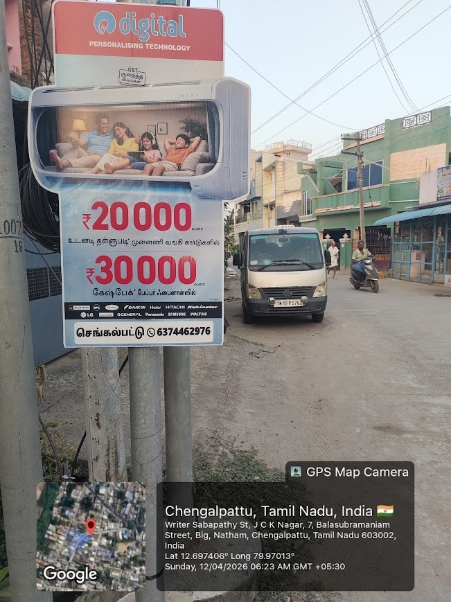 Reliance Digital Lamp Post Banner Ads Campaign