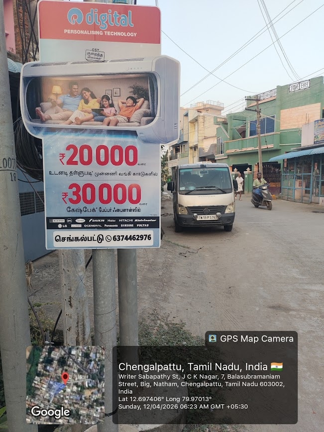 Pole branding for Reliance Digital, Chengalpattu
