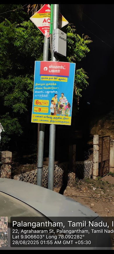 Pole Branding for Reliance Smart Bazaar, Madurai